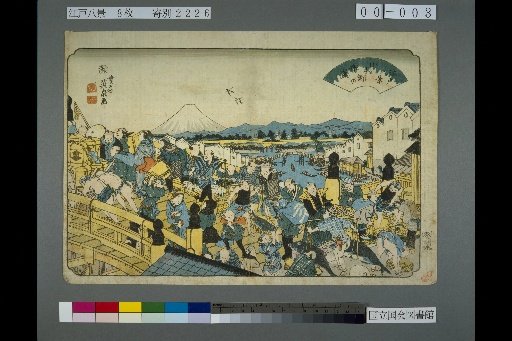 Eight Views of Edo: Clear Mist over Nihonbashi