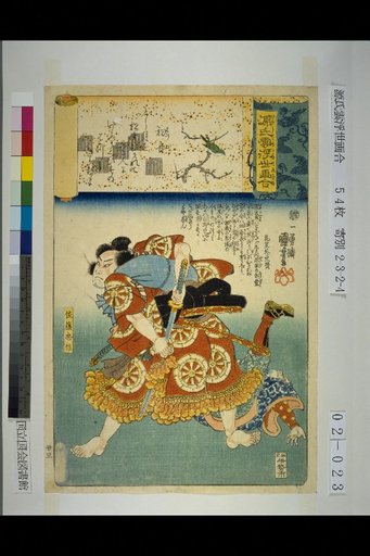 Genji Clouds Ukiyo-e Collection: The First Nightingale