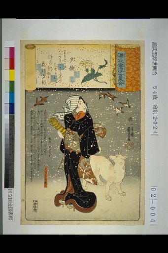 Genji Cloud Ukiyo-e Collection: The Evening Face