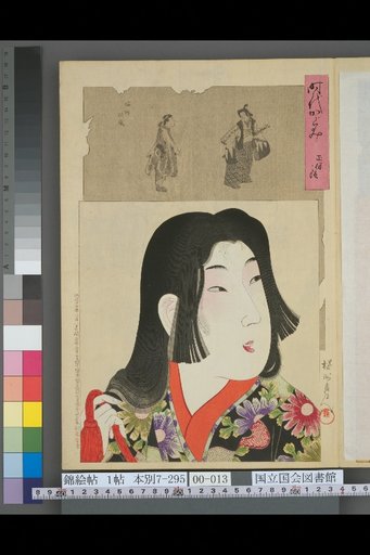 Mirror of the Ages: Shoho Period