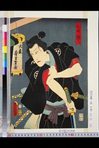 Shiraemon Gempachi, Hata Jui Chōbei