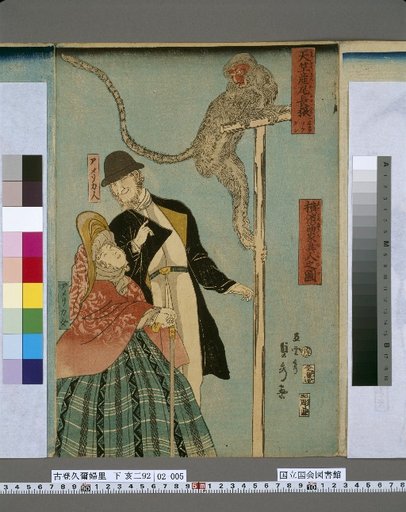 A Picture of Foreigners at Yokohama Merchants