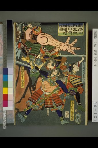 Map of Minamoto no Yorimitsu and the Four Heavenly Kings Subduing the Demons of Mount Ooyama