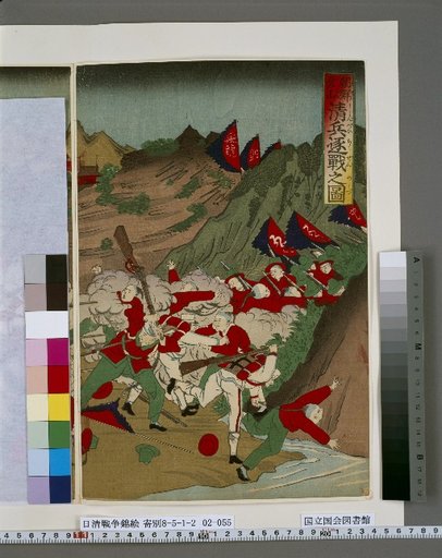 Picture of the Pursuit of Qing Troops at the Battle of Asan in Korea