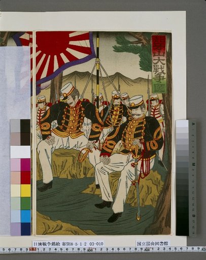 Picture of the Great War Between Japan and China at Asan