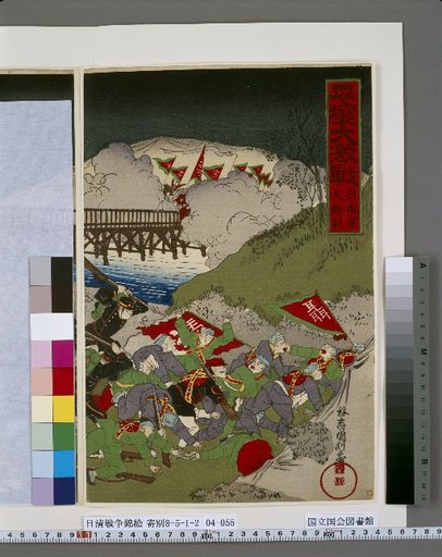 Great Battle at Pyongyang: Great Victory for the Japanese Army