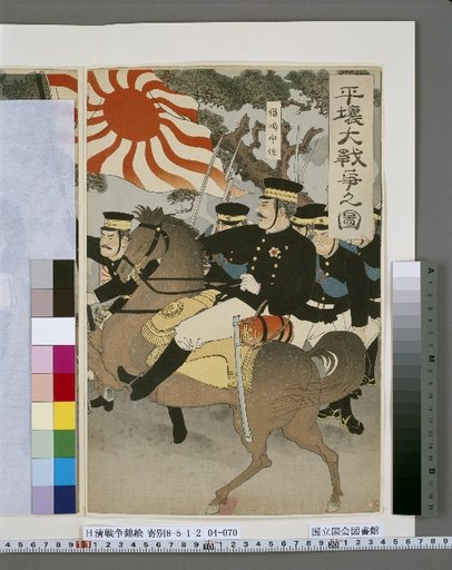 Picture of the Great War at Pyongyang