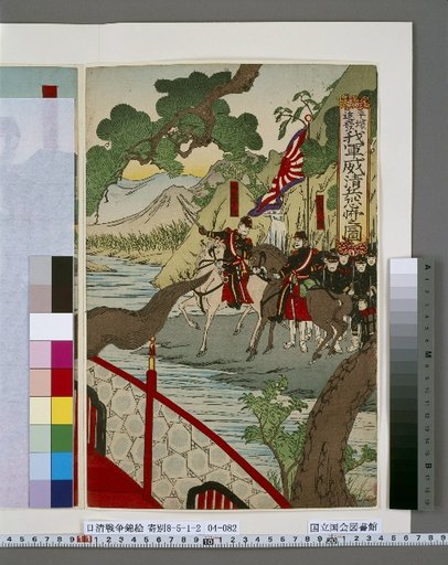 Picture of the Departure for Pyongyang: Qing Troops Terrified by Our Army's Might