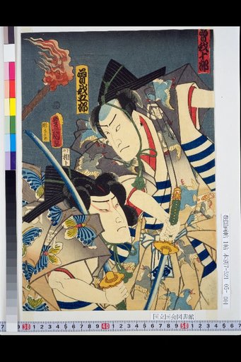 Soga Gorou and Soga Juuro