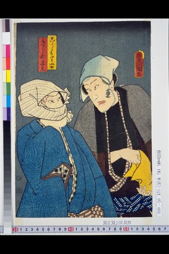 Komori An - Kirare Yozo