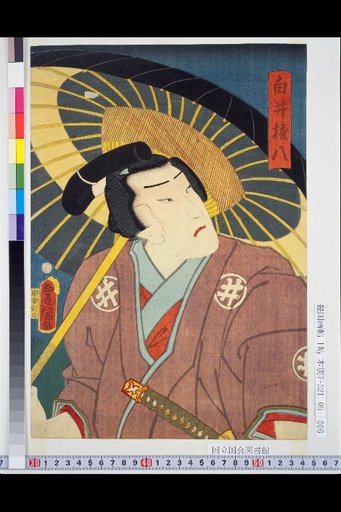 Shirai Gonbei