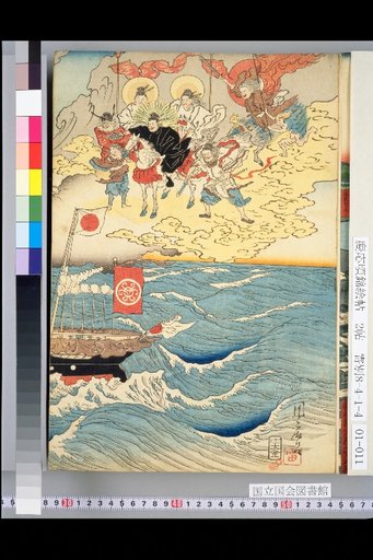 Safe Sea Voyage and Longevity