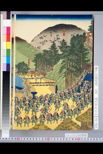 Map of the Hakone Mountains on the Tokaido