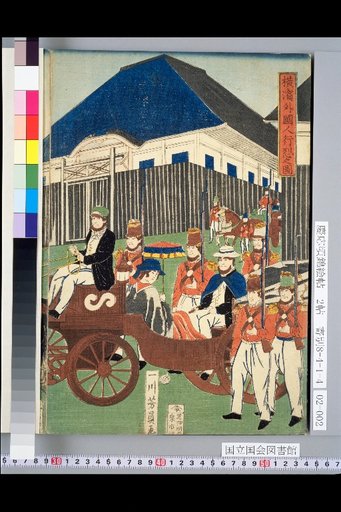 Picture of a Procession of Foreigners in Yokohama