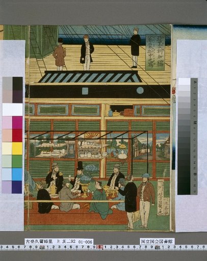 View of an American Steamship