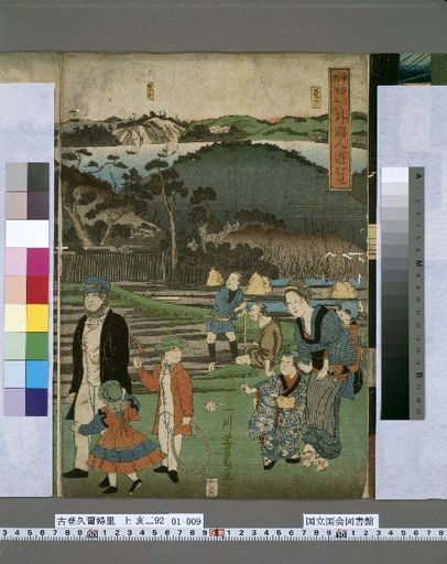 Foreigners Touring Kanagawa Gongen-yama