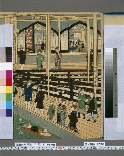 Picture of Foreigners Enjoying Themselves at Yokohama Minatozaki Rakan-rou