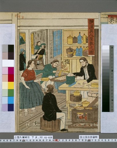 Picture of the Foreigners' Residence in Yokohama