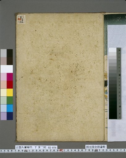 (Inside Back Cover)
