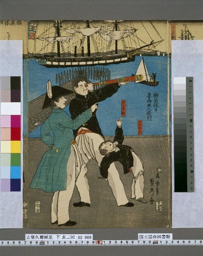 Russians Parading in Yokohama on Holidays