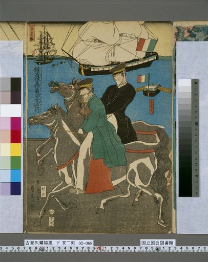 French People and Horses Parading in Yokohama on Holidays