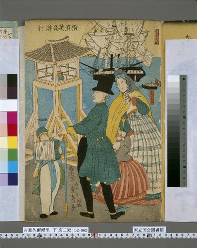 British Merchants Parading in Yokohama