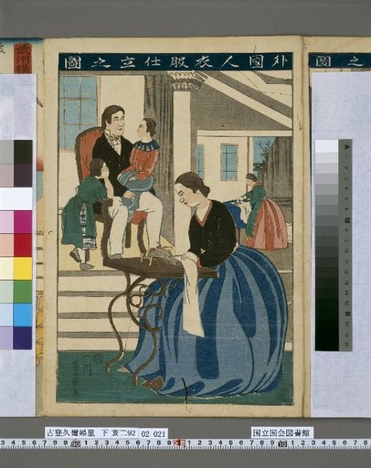 Picture of Foreign Clothing Tailoring