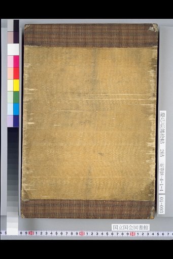 (Inside Back Cover)