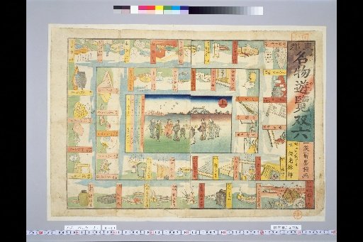 Edo Famous Places Tour Sugoroku