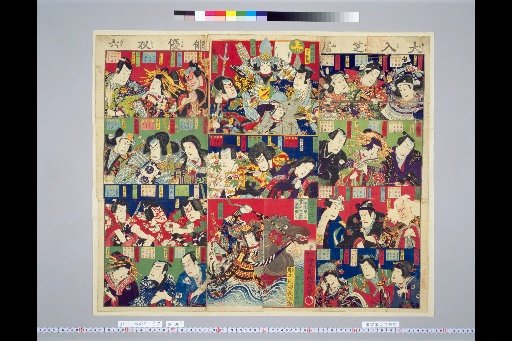 Grand Entrance Theater Actors Sugoroku