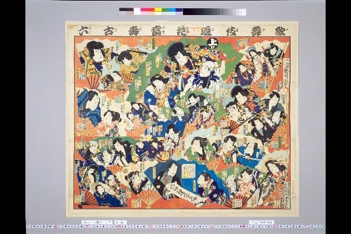 Kabuki Touring Flowers Hit Word Record