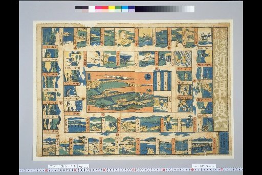 New Edition Tokaido Famous Places Included Journey Sugoroku