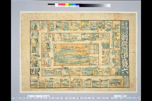New Edition Tokaido Famous Places Included Journey Sugoroku