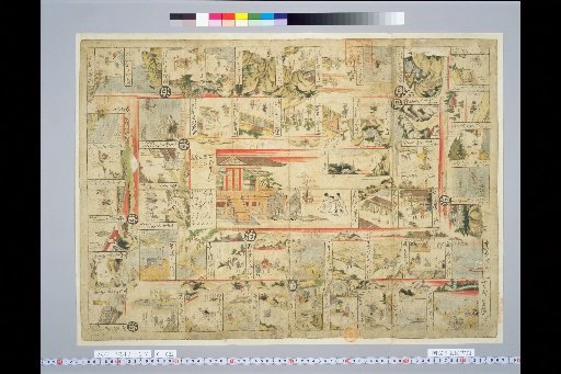 [Tokaido 53 Stations Journey Sugoroku]