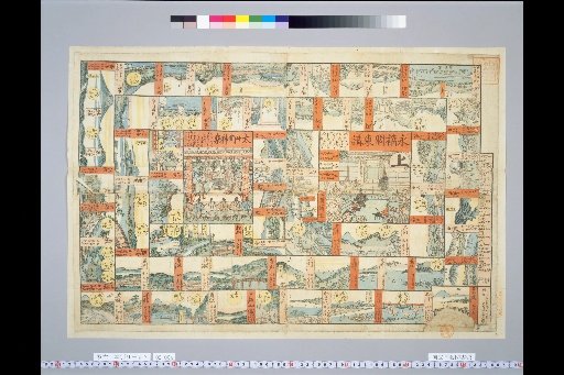 [Tokaido 53 Stations Journey Sugoroku]
