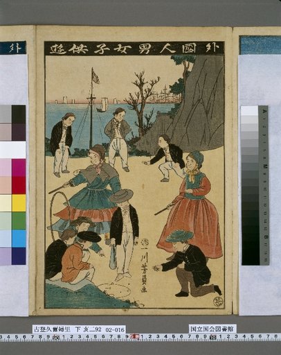 Foreign Men, Women, and Children Playing