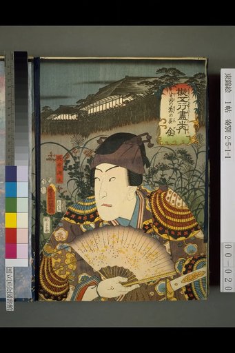Imitation of the Five Elements Exhausted