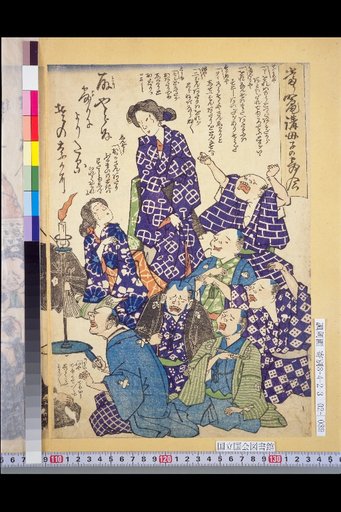 Meeting of the Mother and Child of the Lucky Palanquin Lecture