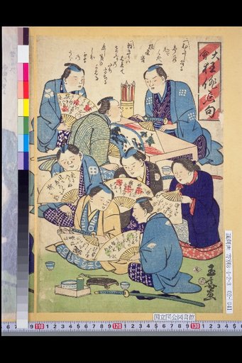 Great Meeting of Crazy Haiku Phrases