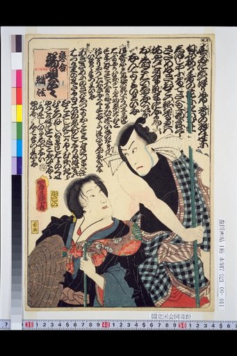 Collection of Love Songs: Seigen and Sota