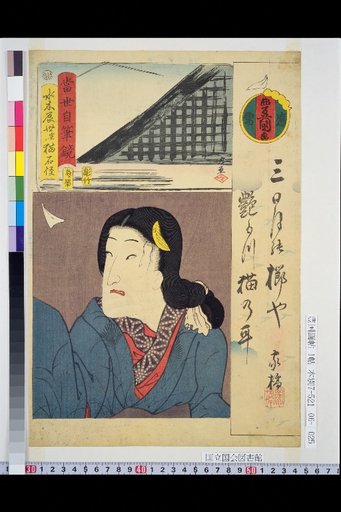 Present-Day Self-Drawn Mirror: Mizuki Tatsuyo is a Cat Stone Monster