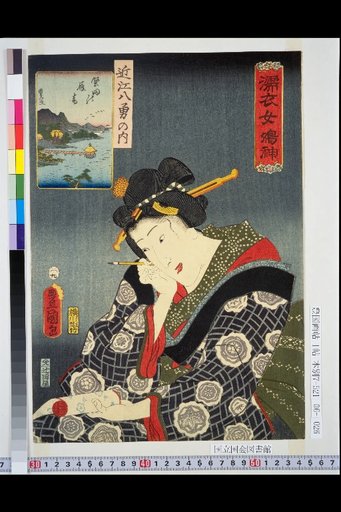 Wet-Clothes Woman and Thunder God: Omi Eight Heroes, Kenta