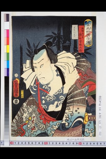 Biographies of Contemporary Good Men: Yume no Ichirobei, Compared to Choshun