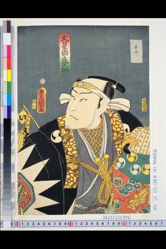 Oishi Yoshiyuki