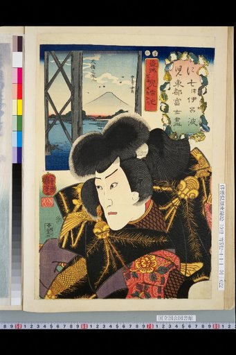 Seven Colors Iroha Edo Fuji Collection: Ni - Thief Jiraiya, Ohashi no Fuji