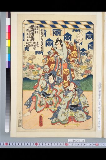 Dance Descriptions Outside Titles: Kagami-ike, Sugao, Soga Face-to-Face Scene