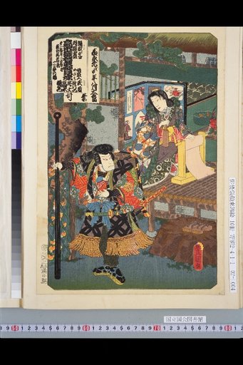 Dance Descriptions Outside Titles: Takagi Shōemon Jitsuroku, Warui no Hayashi Wakasoko, Hitotsu-ya Scene