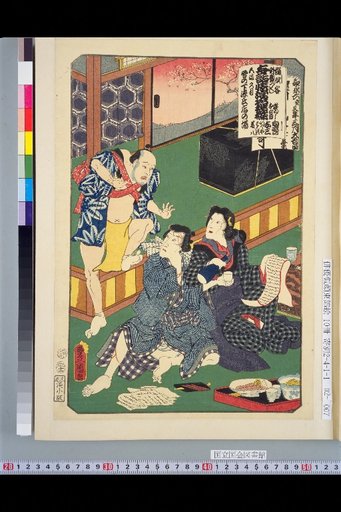 Dance Descriptions Outside Titles Collection: Yowashi Jō Ukiyo Me Yokogushi, Yuki no Shita Genji-ya Scene
