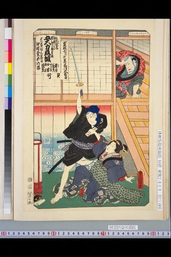 Dance Descriptions Outside Titles Collection: Godairiki Renkan, Nakamachi Komamoto Scene