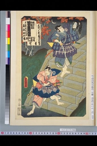 Dance Descriptions Outside Titles: Ise Taira-shi Eika Reki, Takao-yama Scene